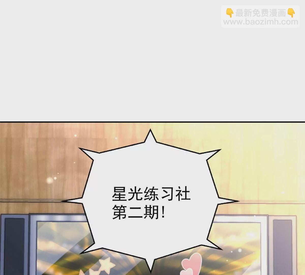 77 玷污祖宗？他也配？！5