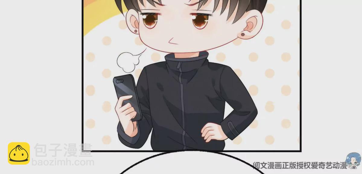 77 玷污祖宗？他也配？！54