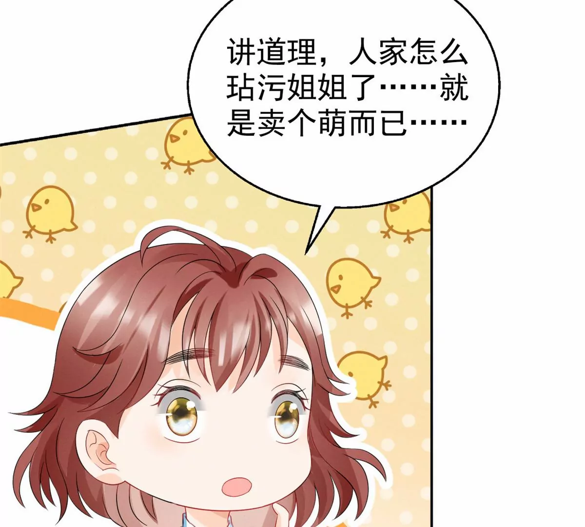 77 玷污祖宗？他也配？！59
