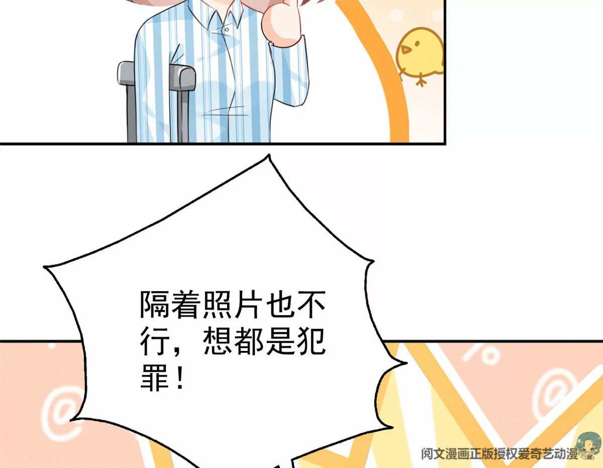 77 玷污祖宗？他也配？！60