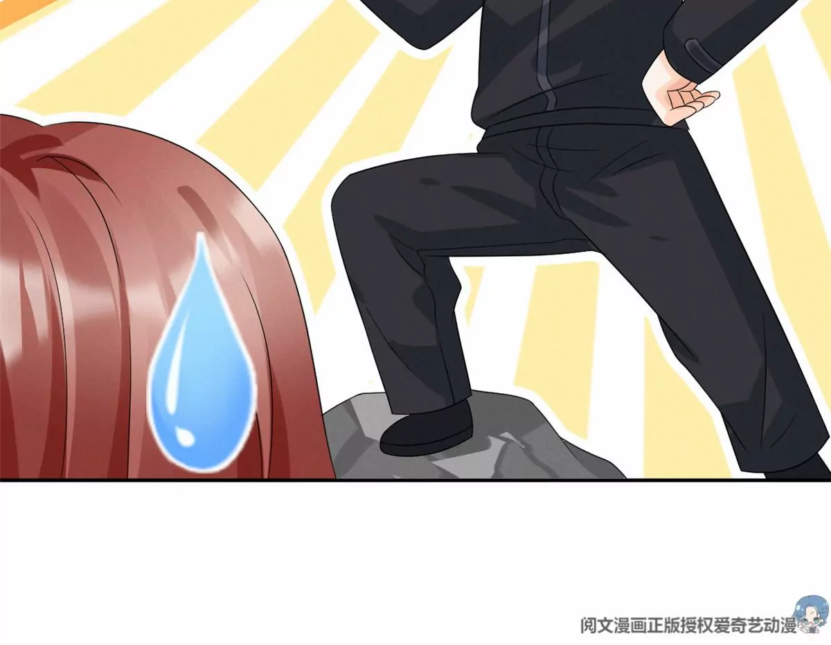 77 玷污祖宗？他也配？！62