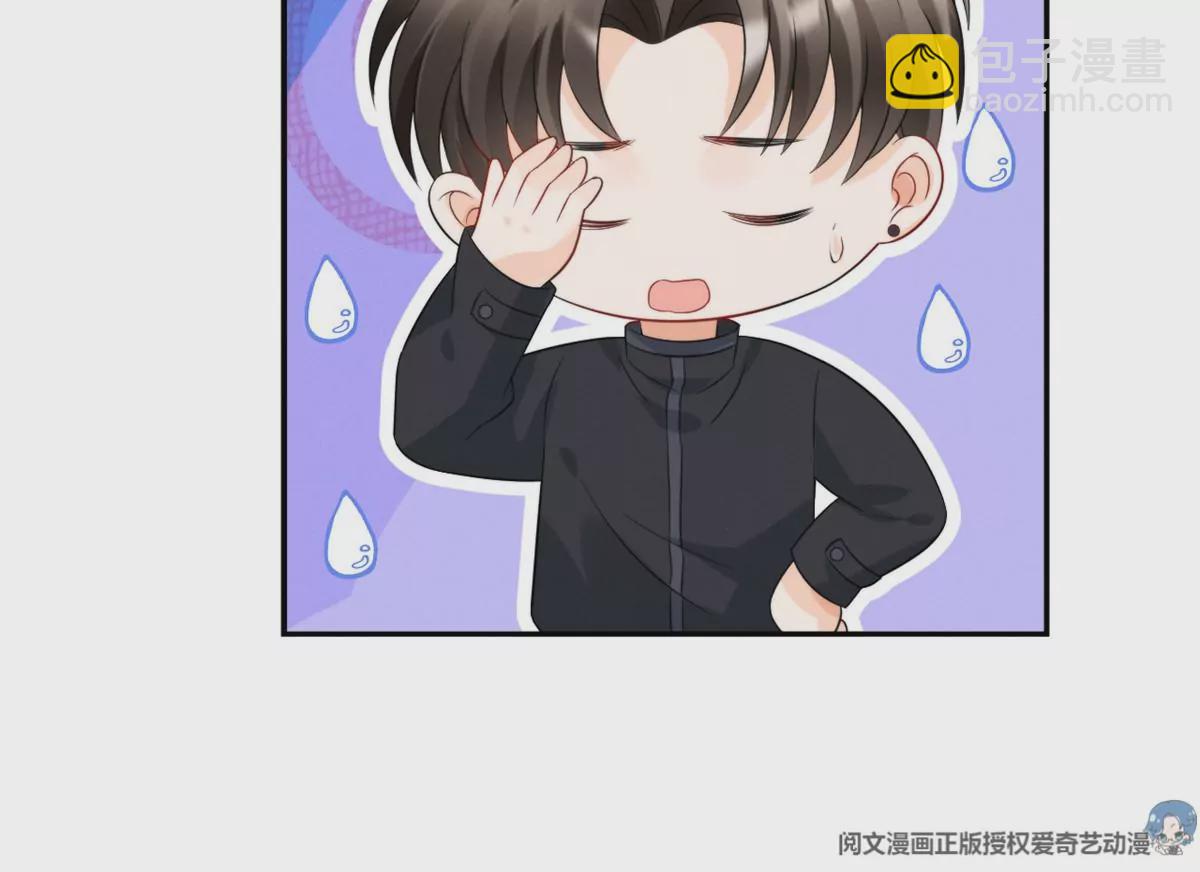 77 玷污祖宗？他也配？！68