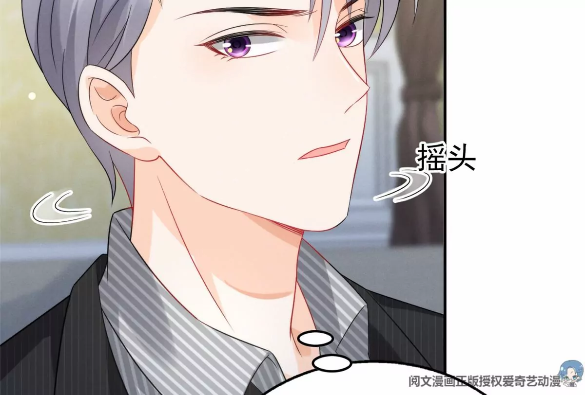 77 玷污祖宗？他也配？！72