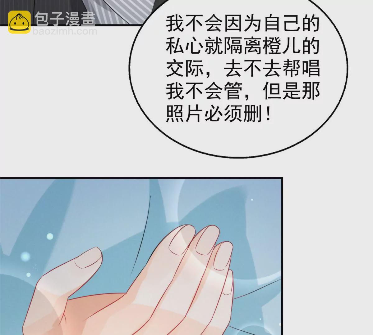 77 玷污祖宗？他也配？！73