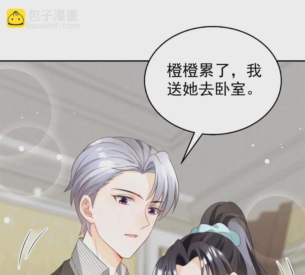 77 玷污祖宗？他也配？！75