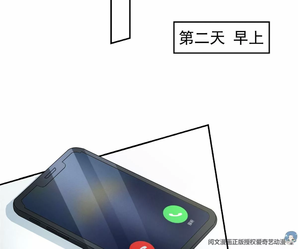 77 玷污祖宗？他也配？！82