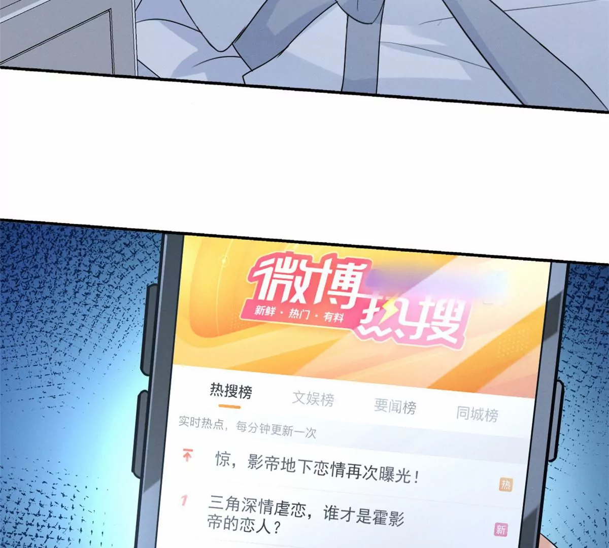 77 玷污祖宗？他也配？！85