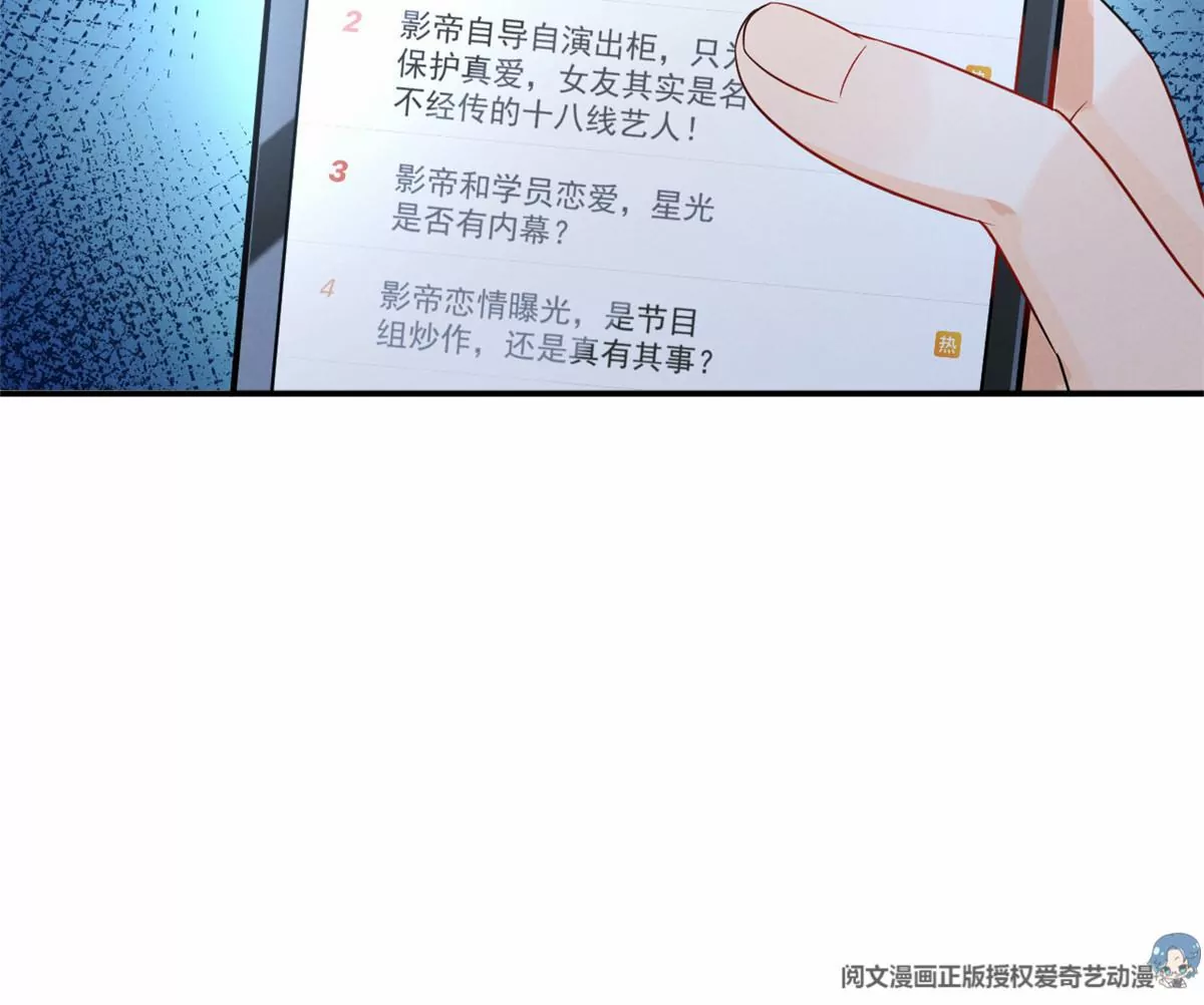 77 玷污祖宗？他也配？！86