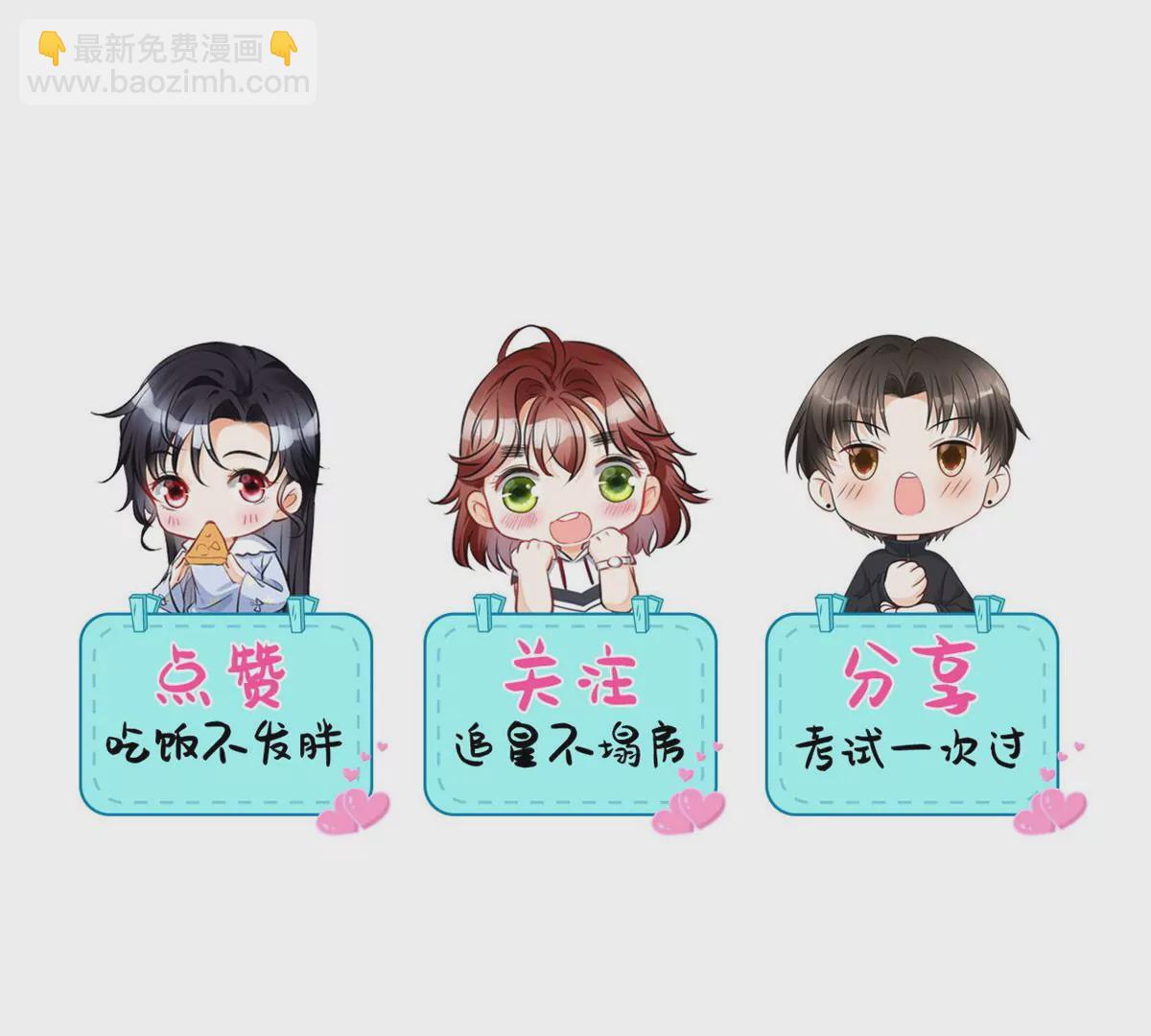 77 玷污祖宗？他也配？！87