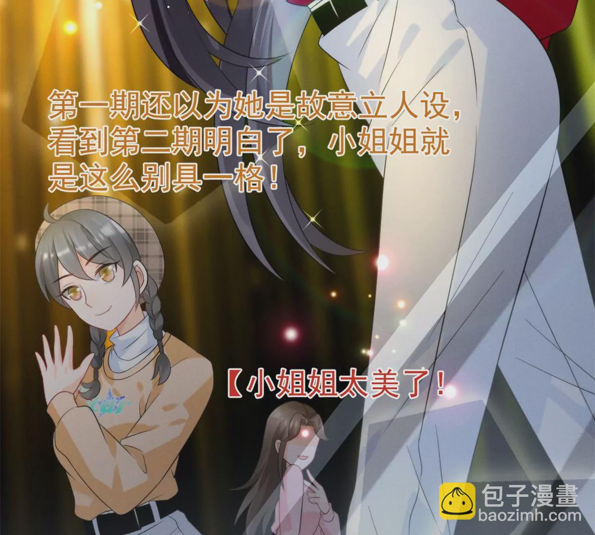 77 玷污祖宗？他也配？！9