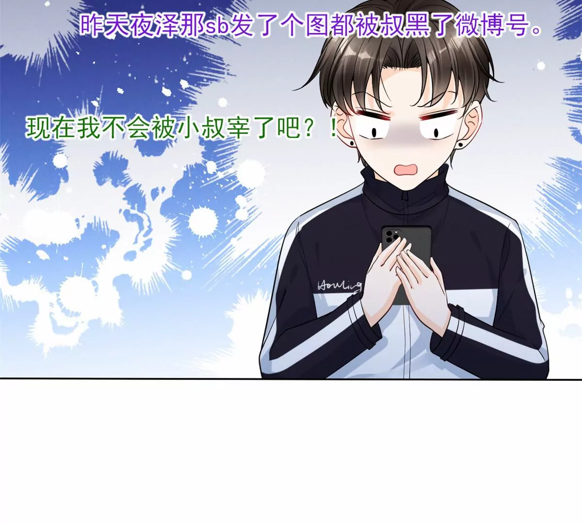 78 你这是让我不战而逃17