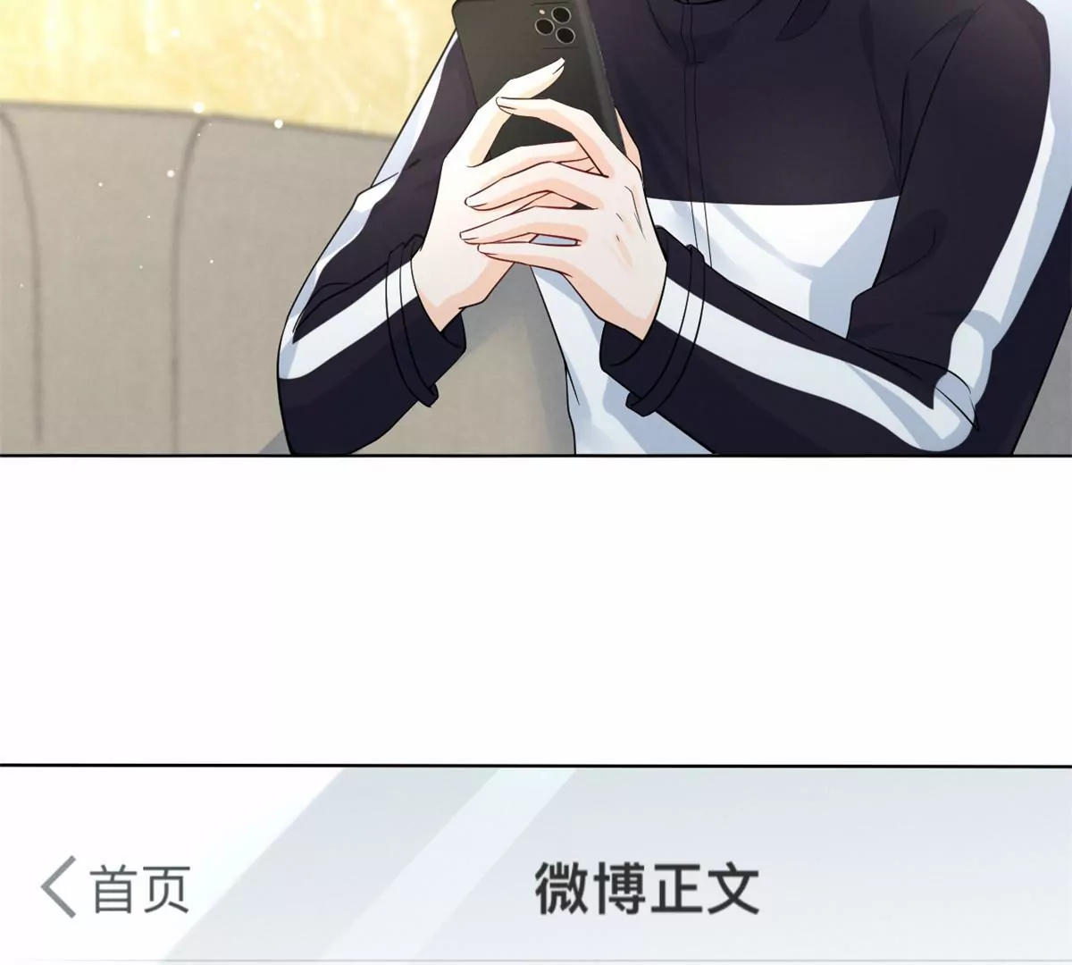 78 你这是让我不战而逃19