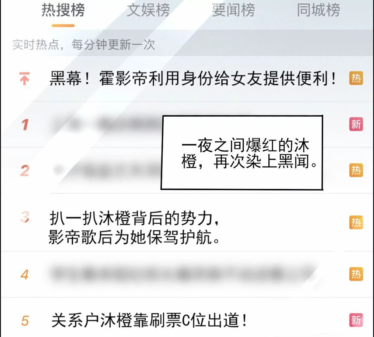 78 你这是让我不战而逃27