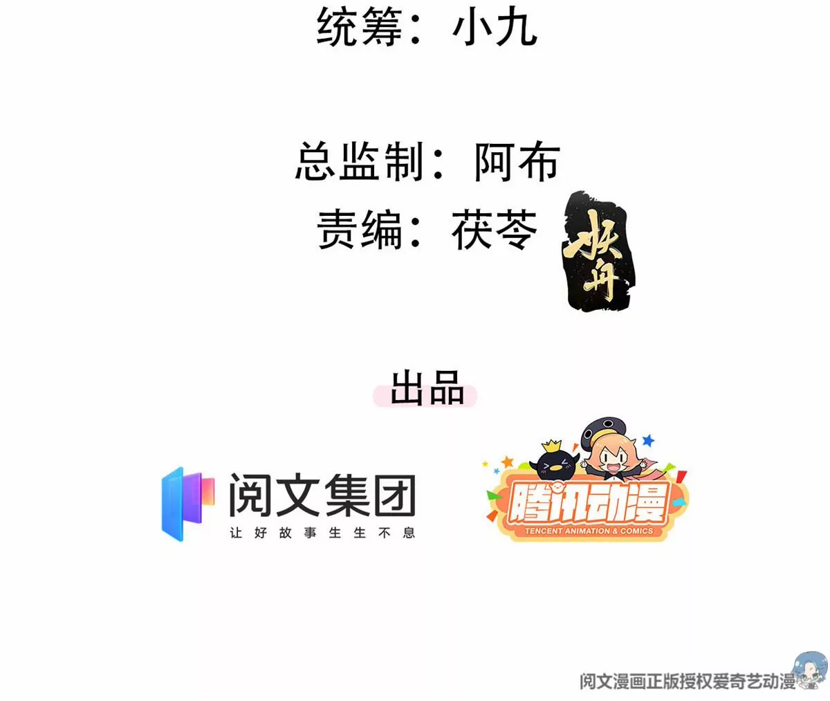 78 你这是让我不战而逃3