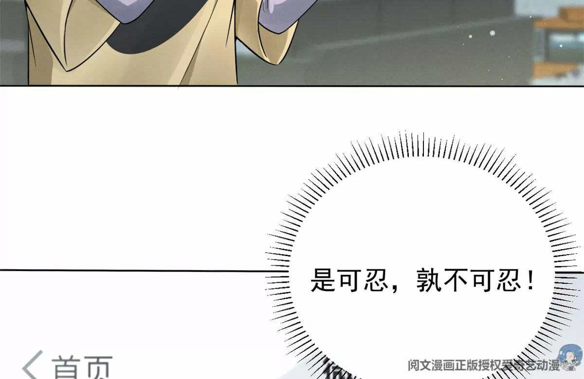 78 你这是让我不战而逃32