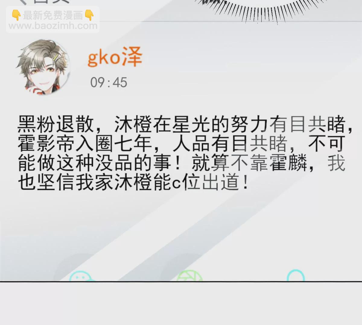 78 你这是让我不战而逃33
