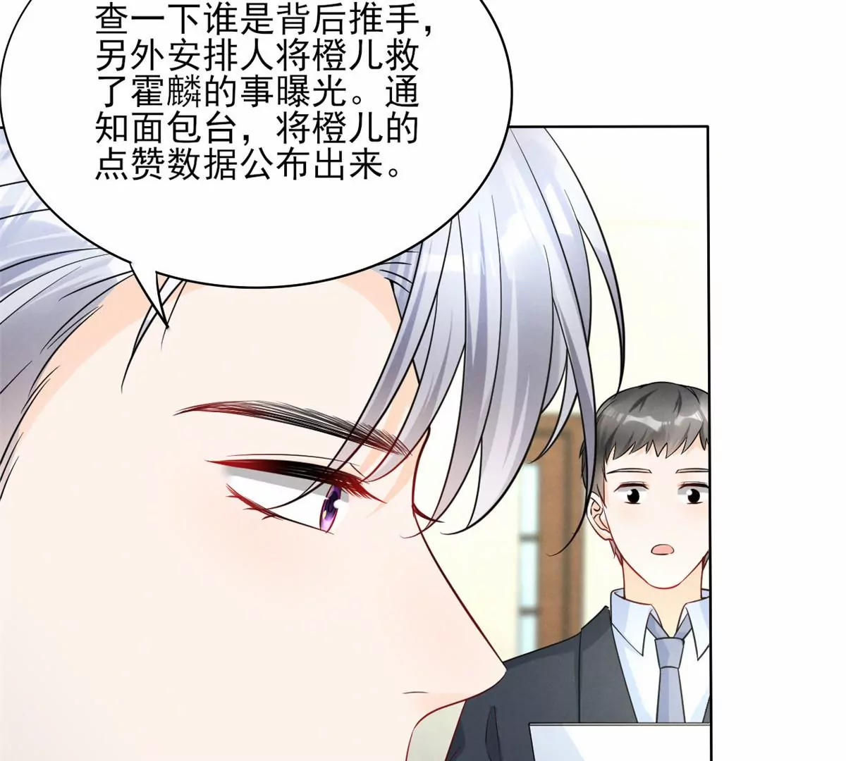 78 你这是让我不战而逃37