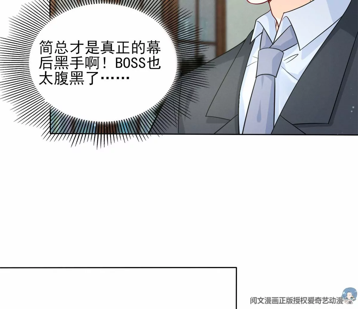 78 你这是让我不战而逃44