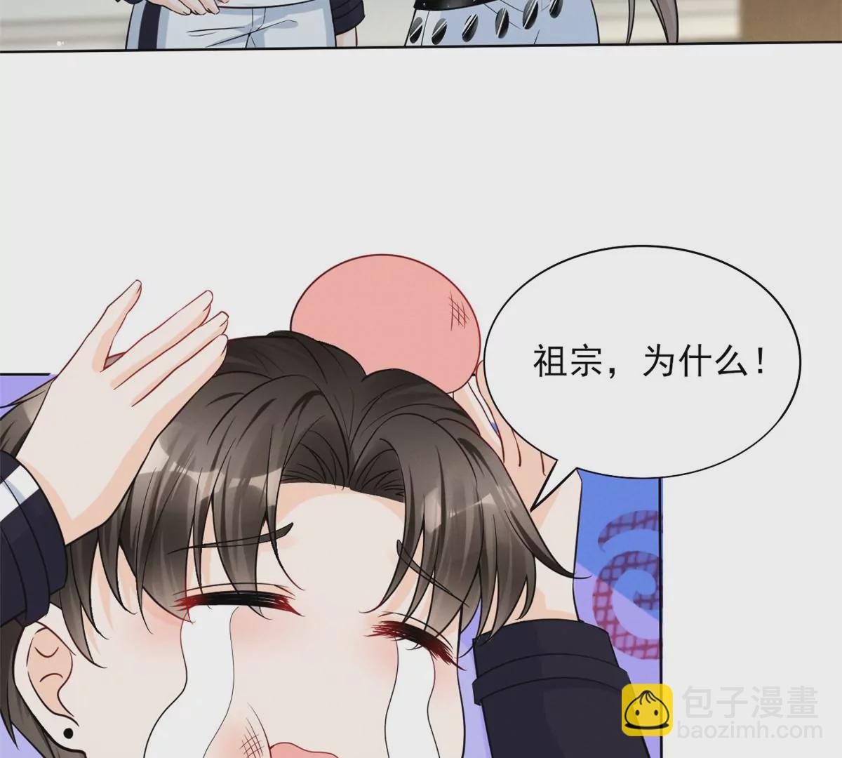78 你这是让我不战而逃47