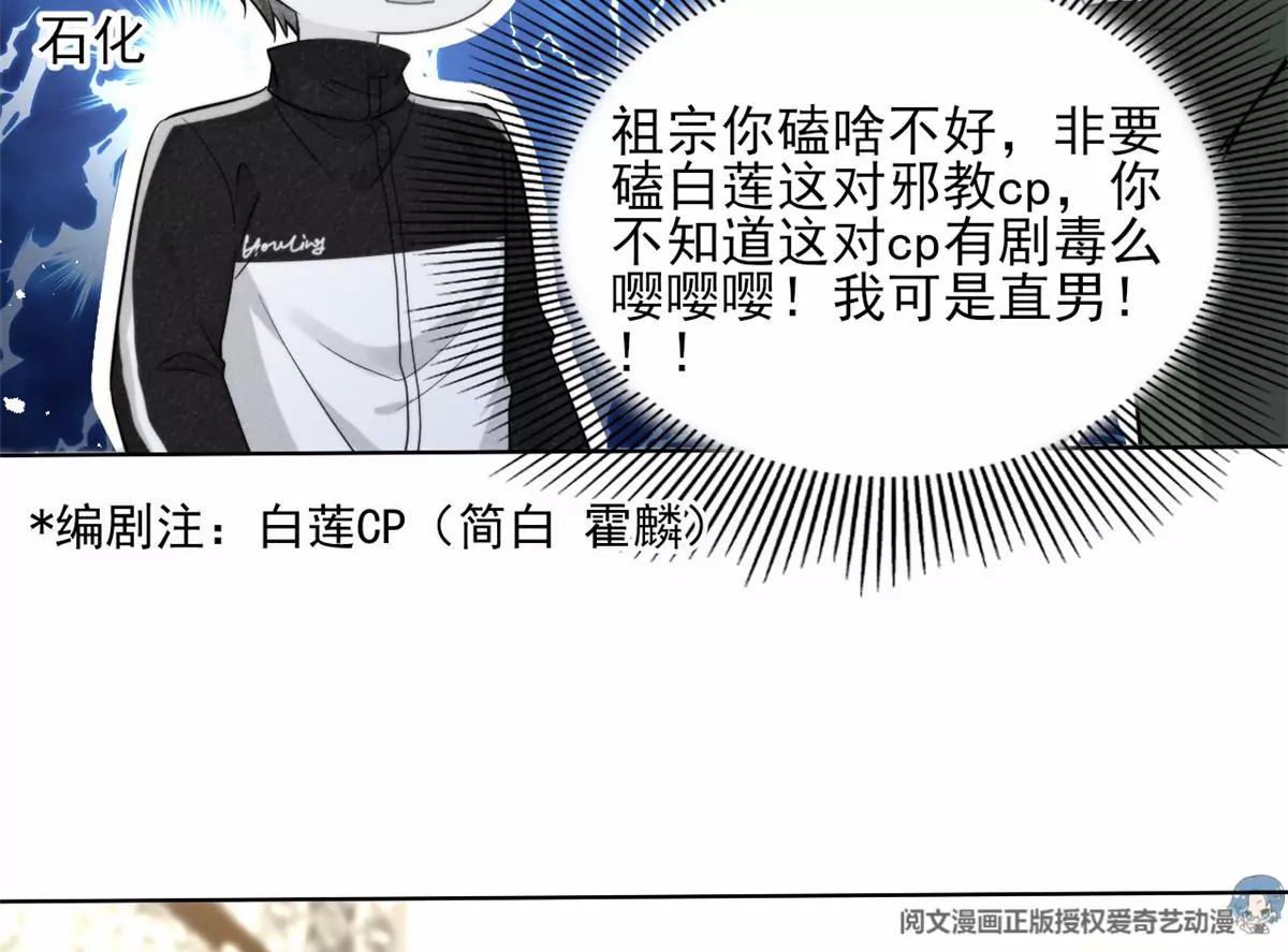 78 你这是让我不战而逃56