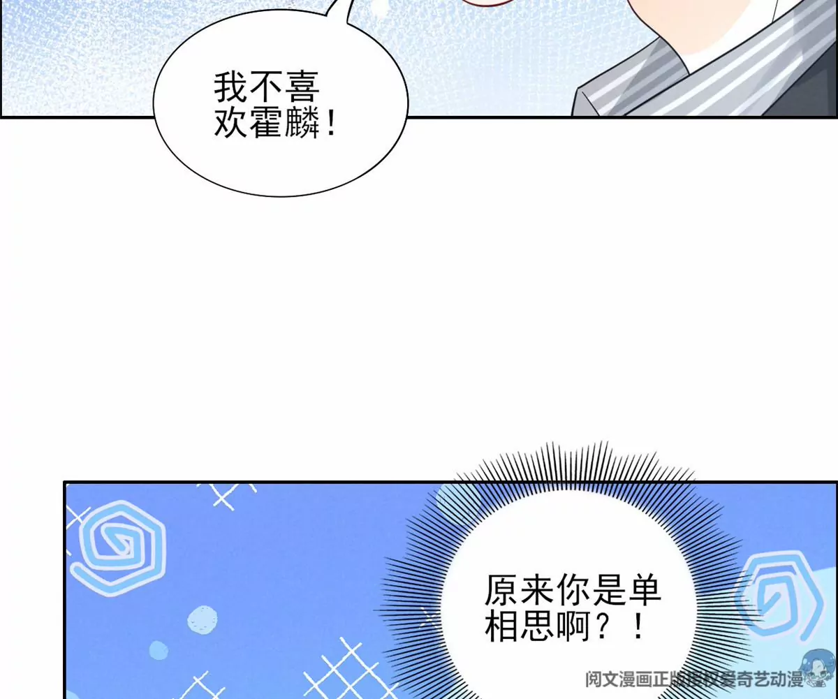 78 你这是让我不战而逃62