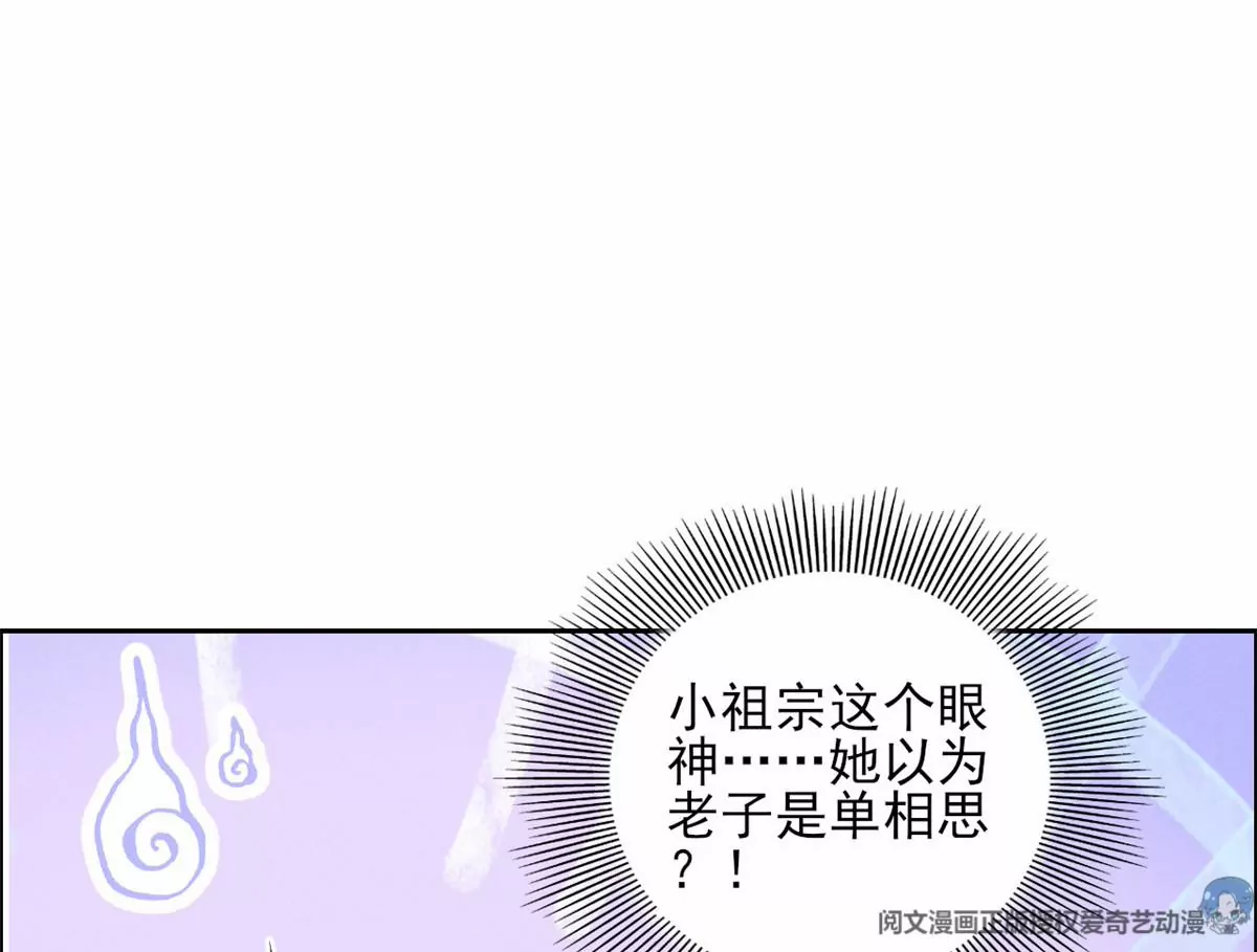 78 你这是让我不战而逃64