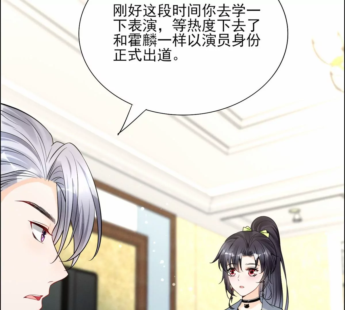 78 你这是让我不战而逃69