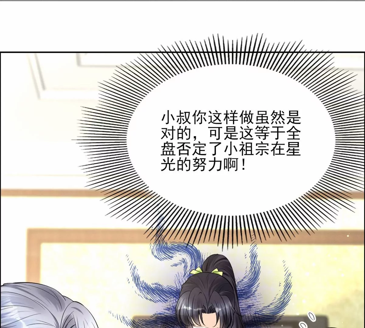 78 你这是让我不战而逃73