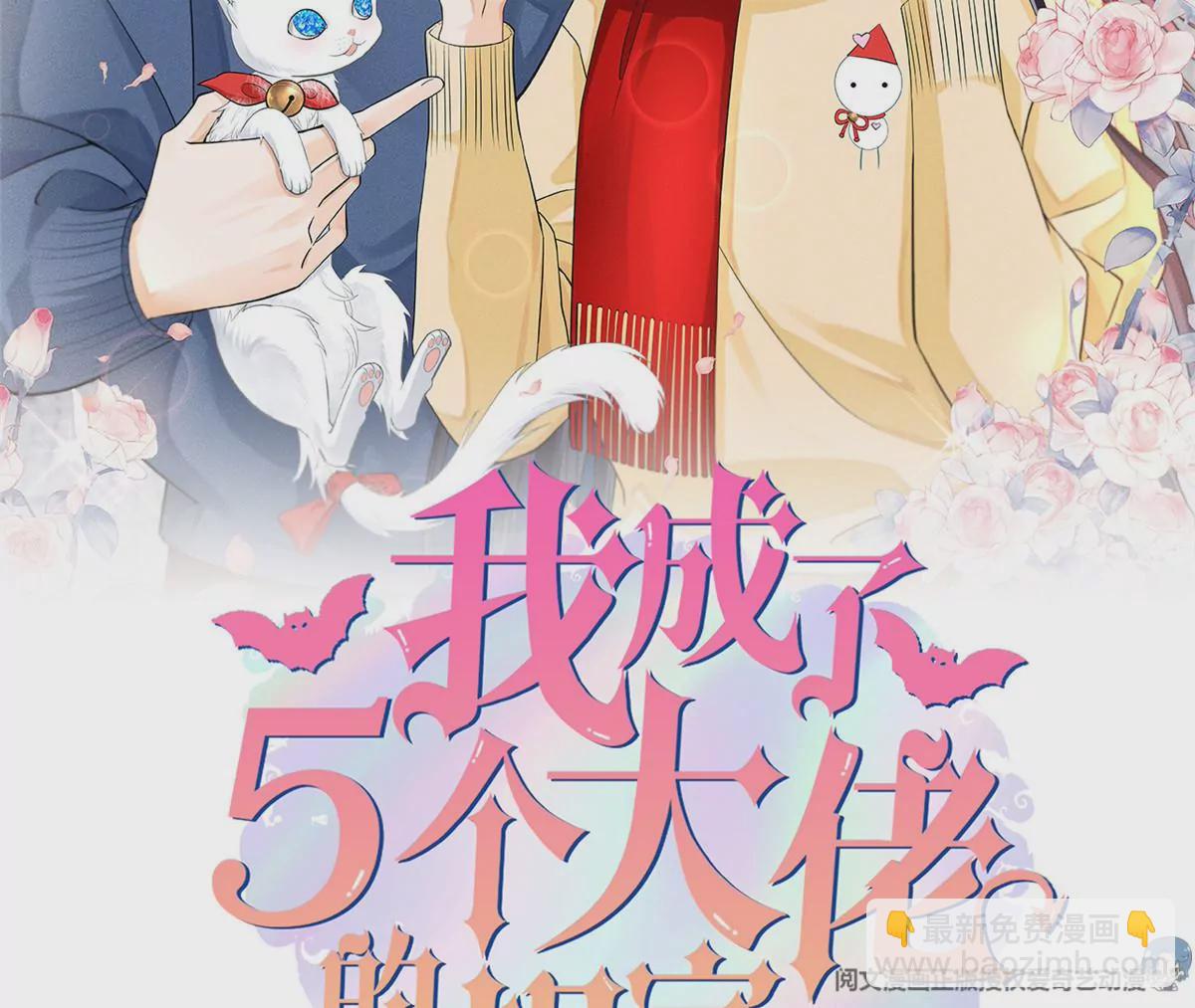79 菊花残，满地伤1