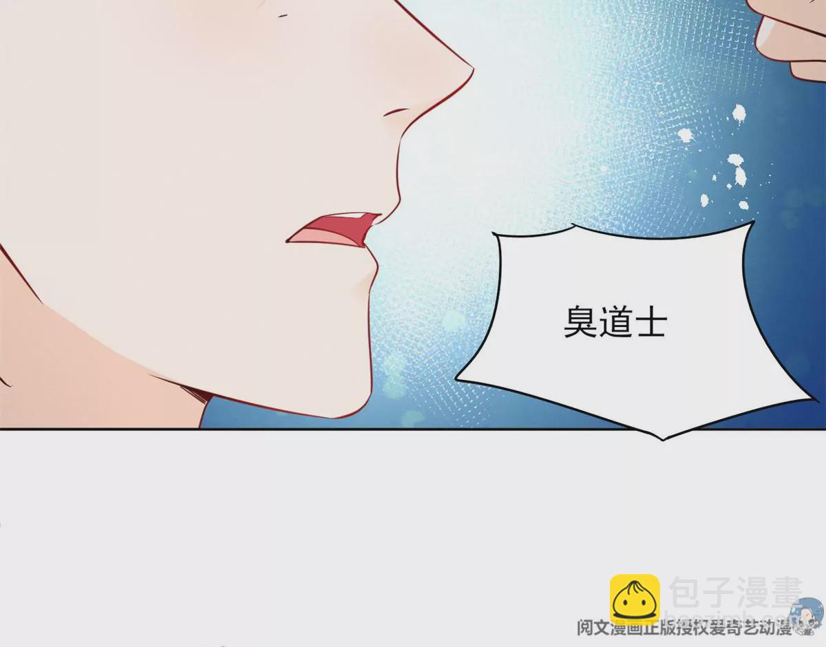 79 菊花残，满地伤12