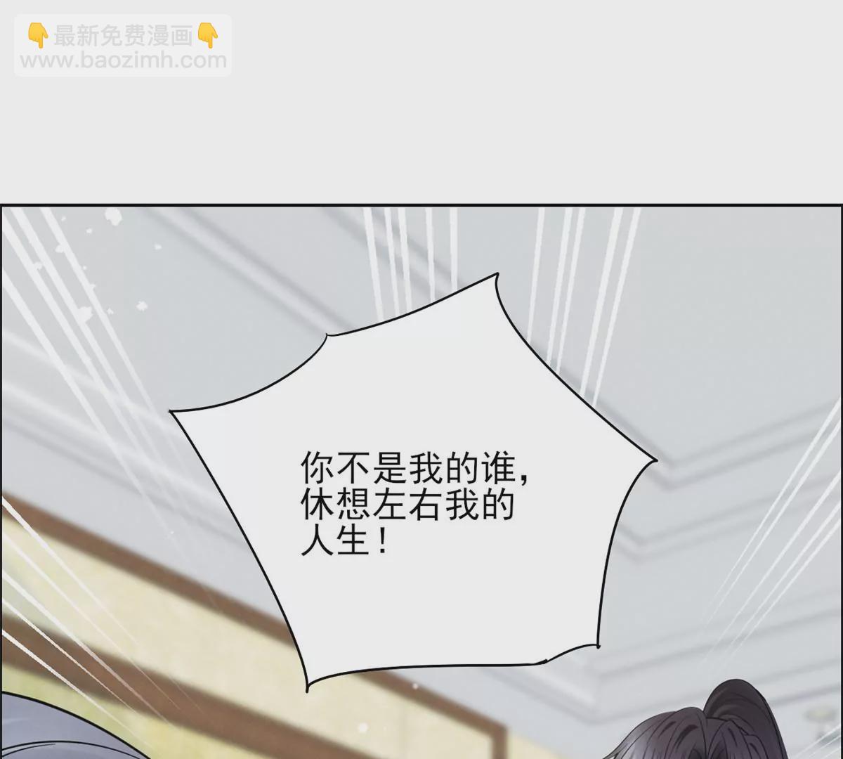 79 菊花残，满地伤13