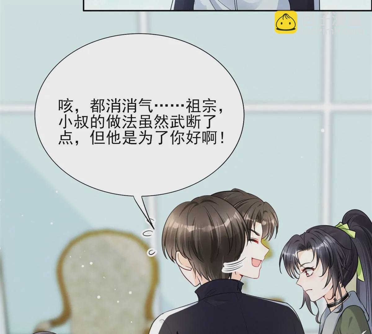 79 菊花残，满地伤20