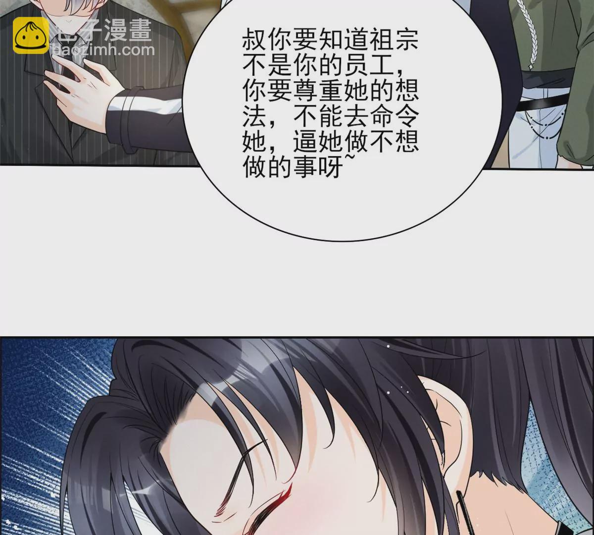 79 菊花残，满地伤22
