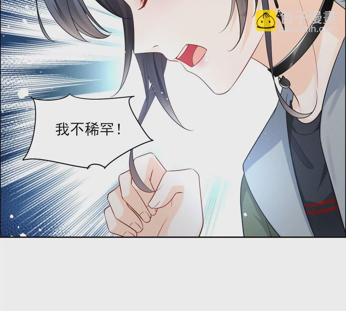 79 菊花残，满地伤23