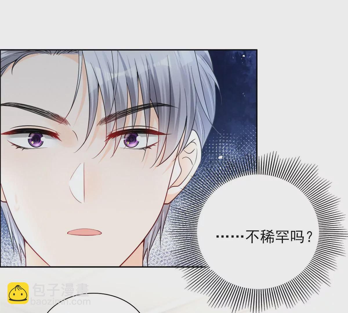 79 菊花残，满地伤25
