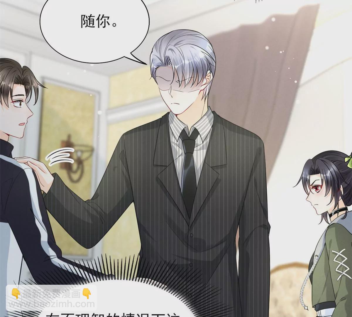 79 菊花残，满地伤26