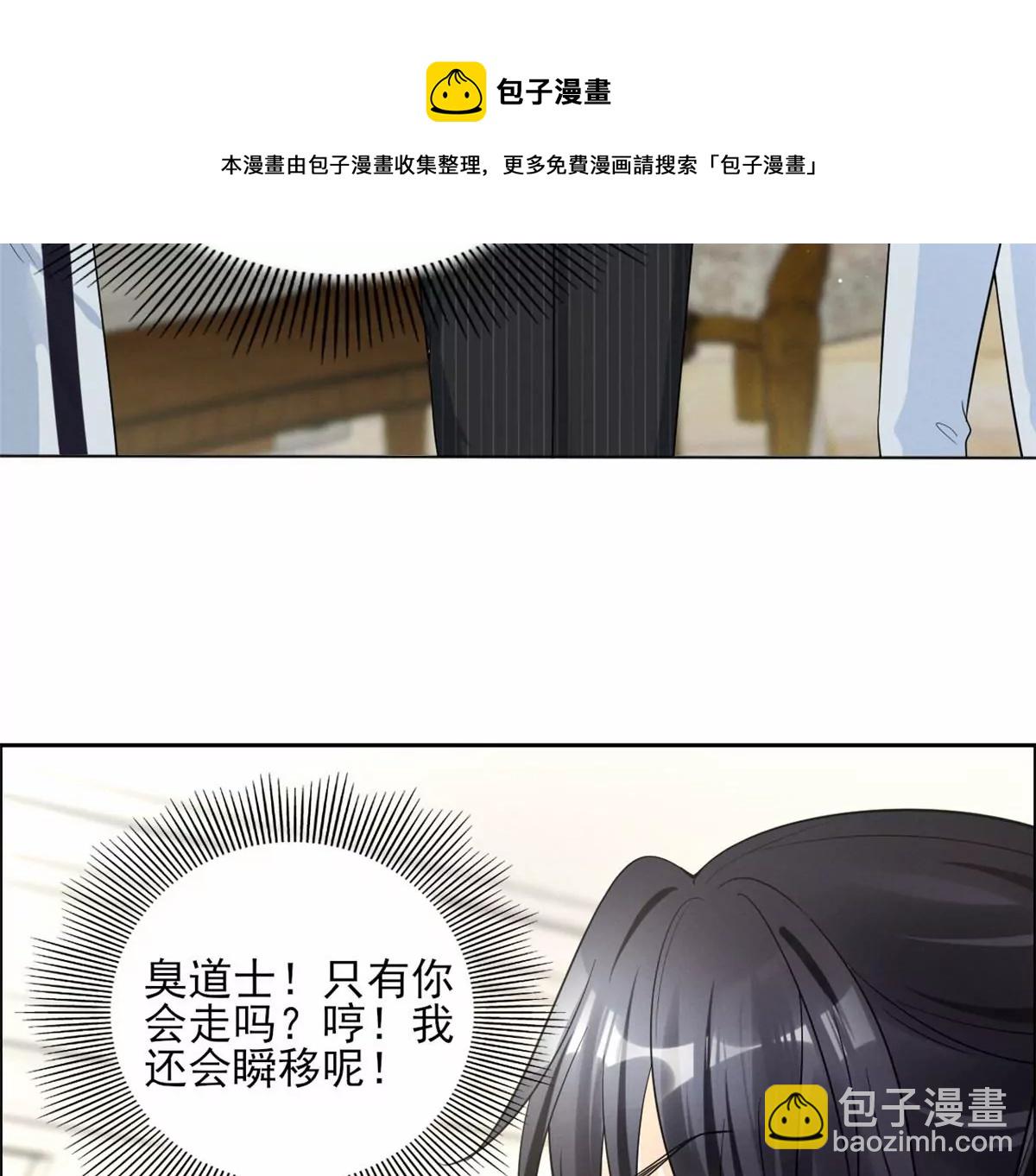 79 菊花残，满地伤28
