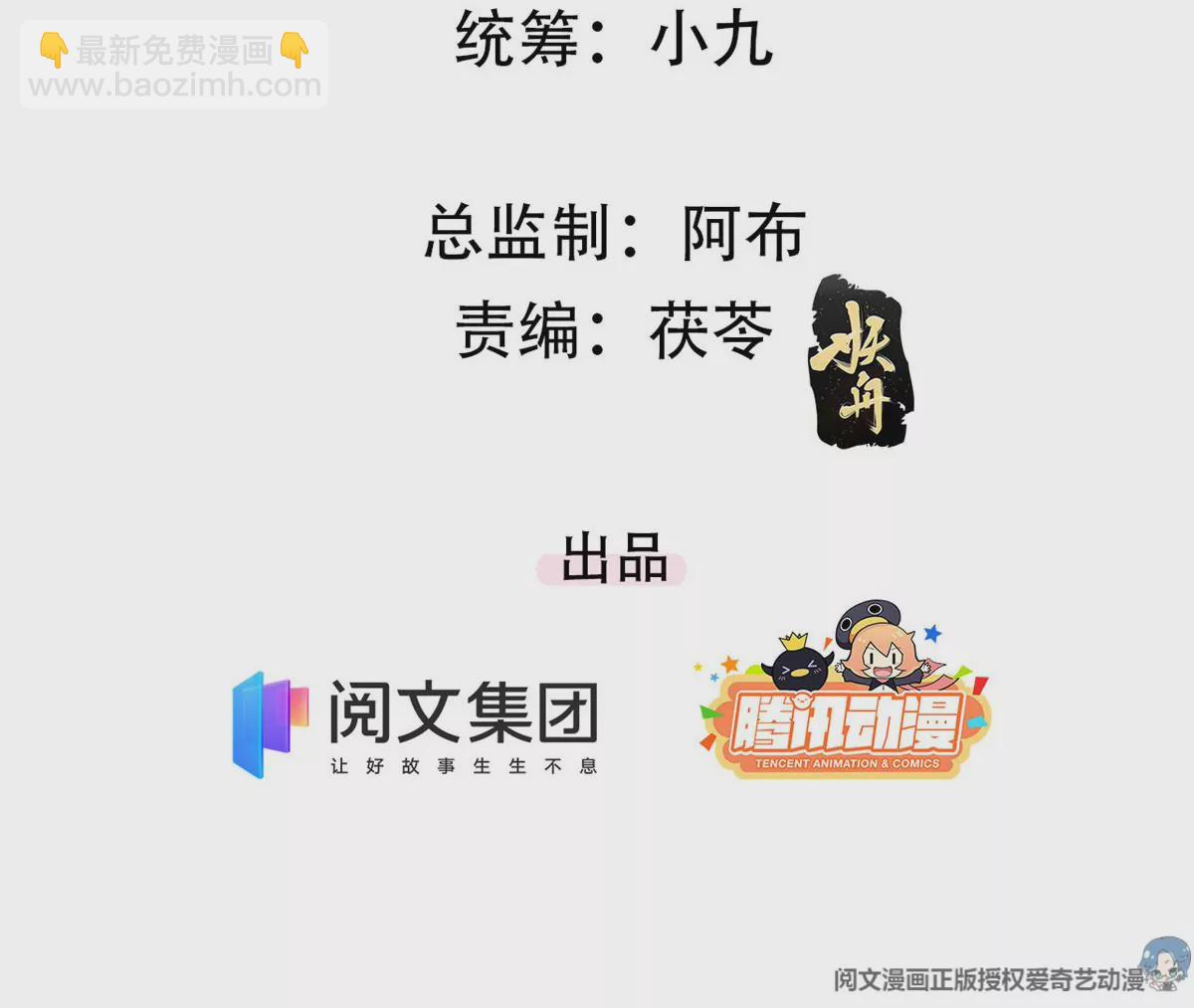 79 菊花残，满地伤3
