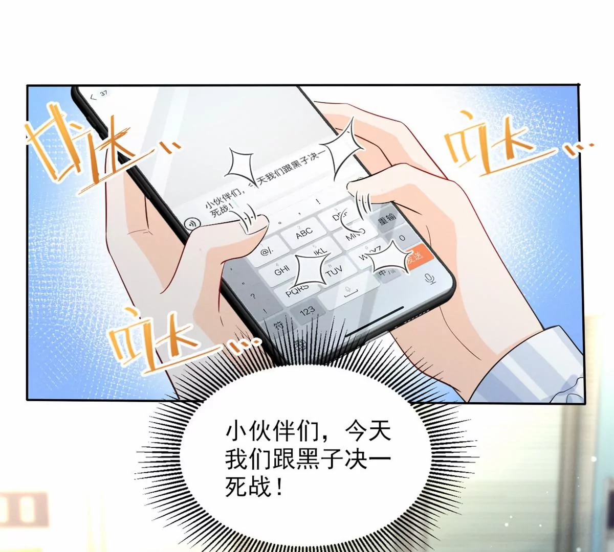 79 菊花残，满地伤36