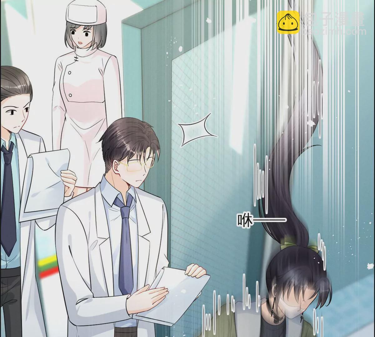 79 菊花残，满地伤42