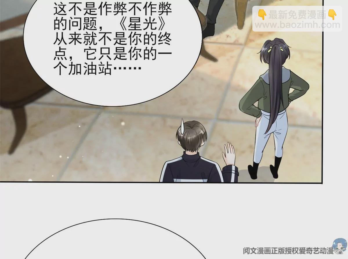 79 菊花残，满地伤5
