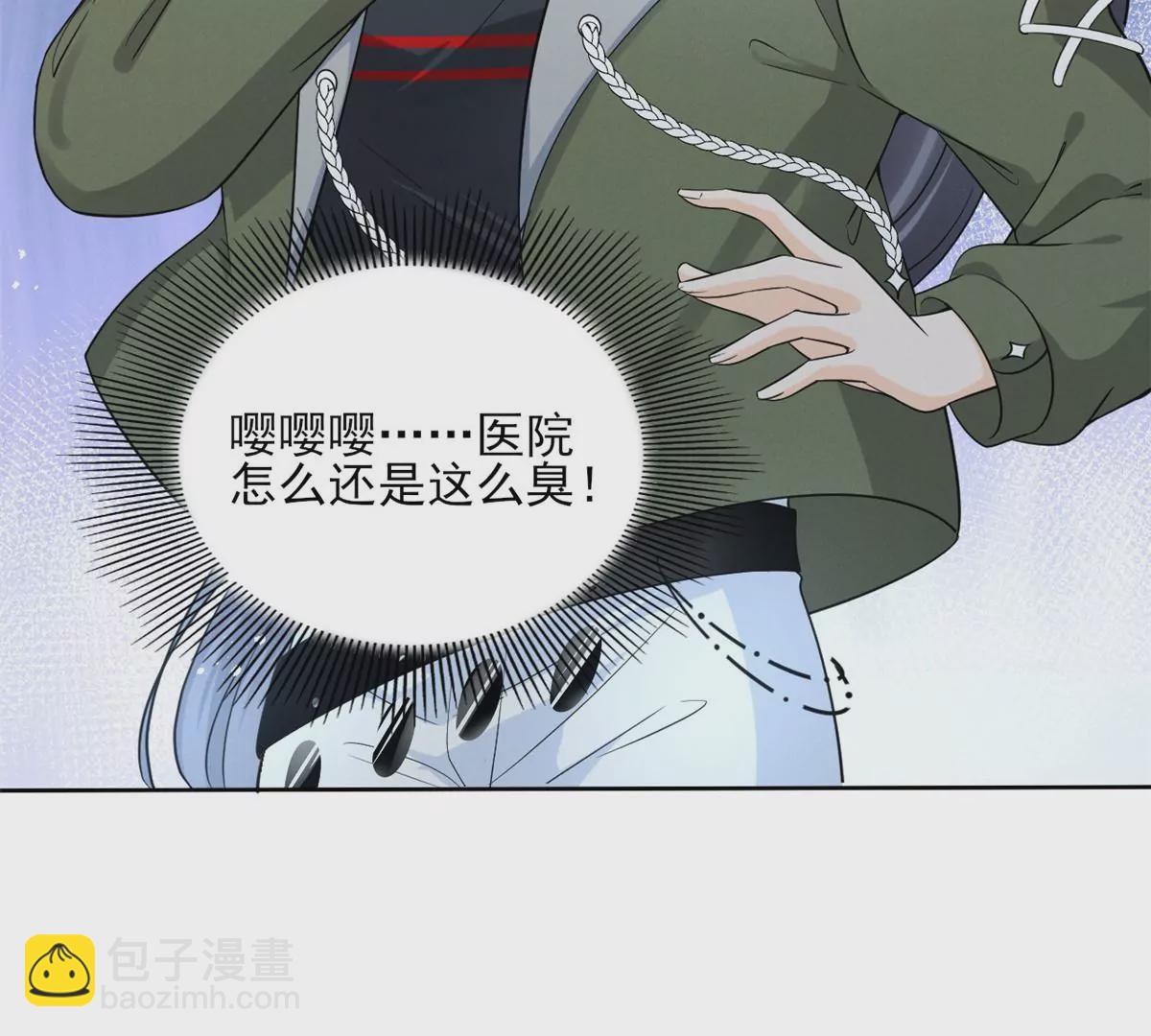 79 菊花残，满地伤55