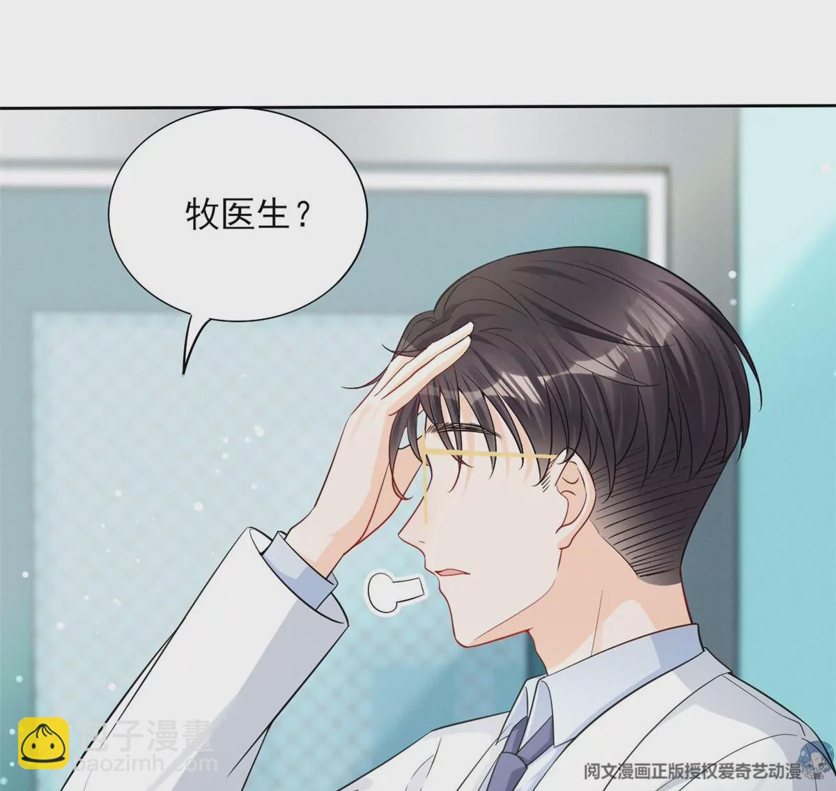 79 菊花残，满地伤56