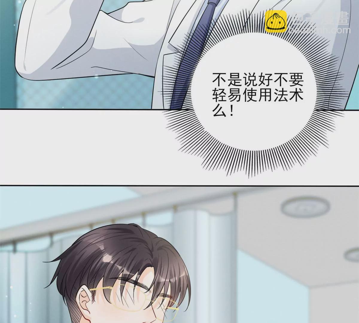 79 菊花残，满地伤57