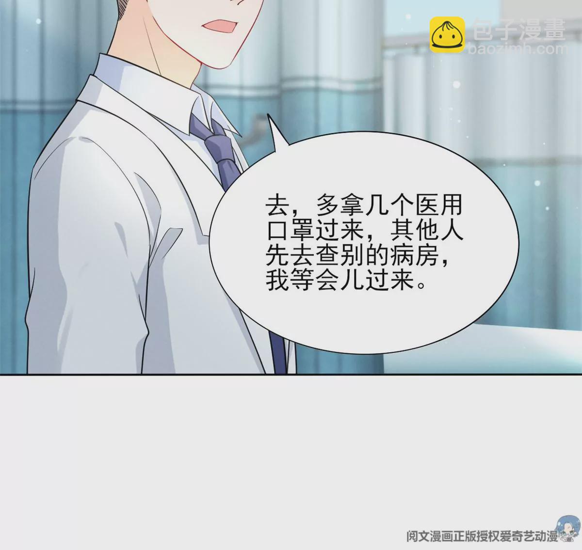 79 菊花残，满地伤58