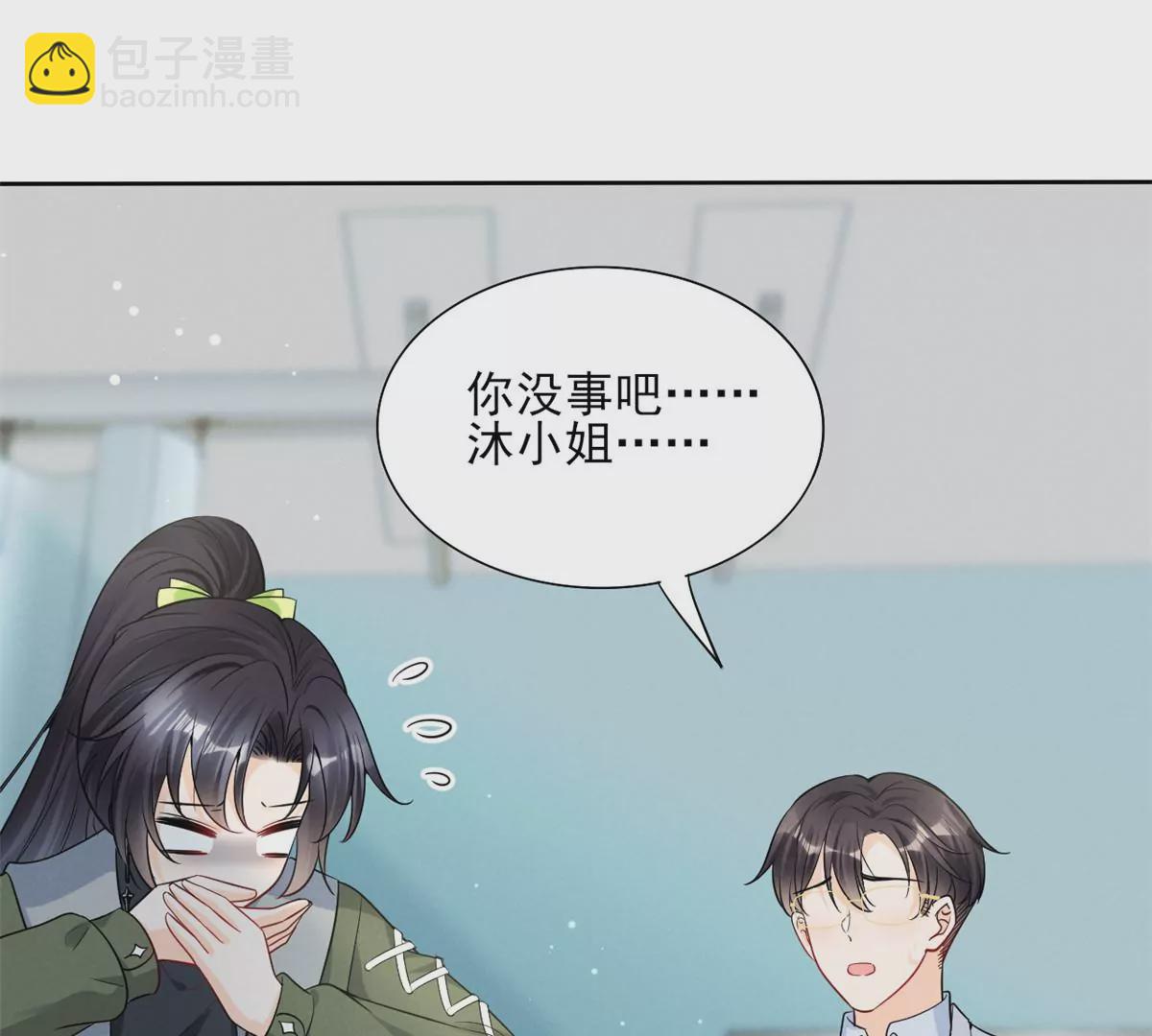 79 菊花残，满地伤59