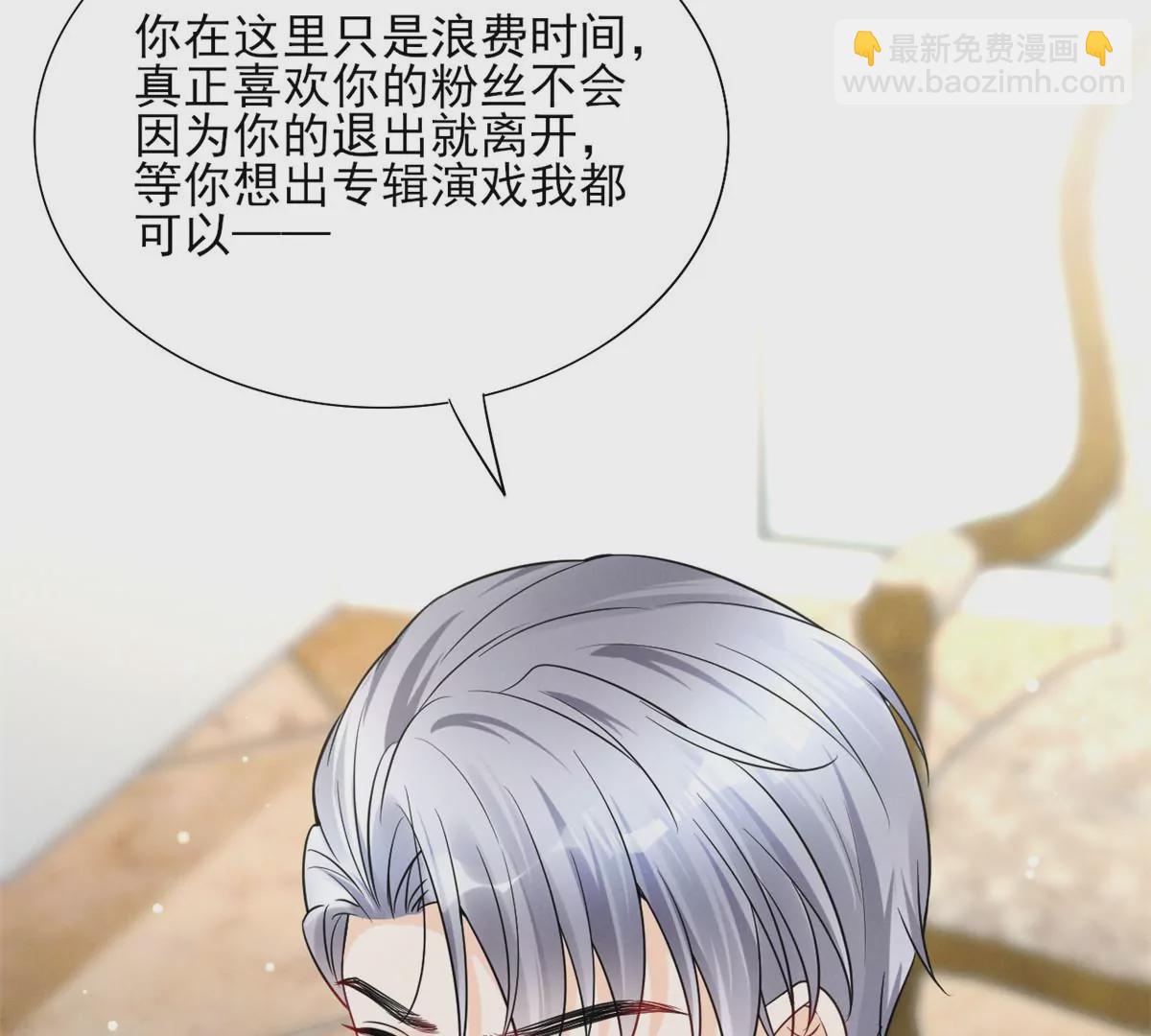79 菊花残，满地伤6