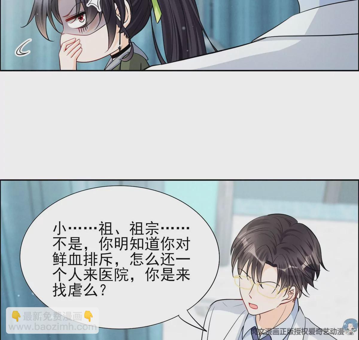 79 菊花残，满地伤62