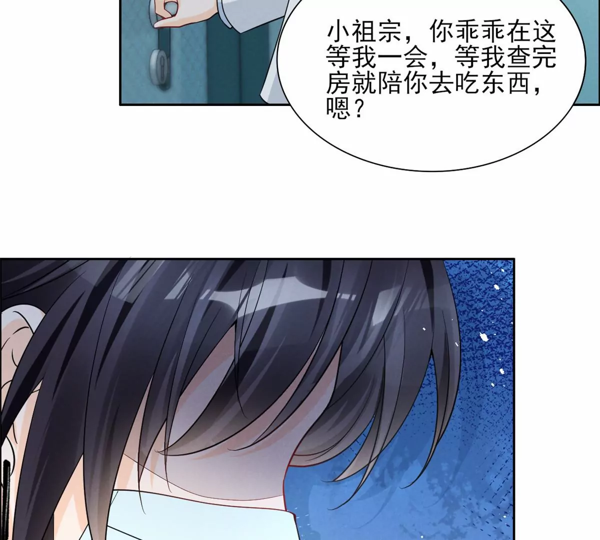 79 菊花残，满地伤70