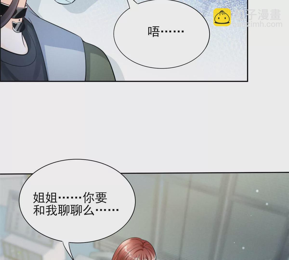 79 菊花残，满地伤72